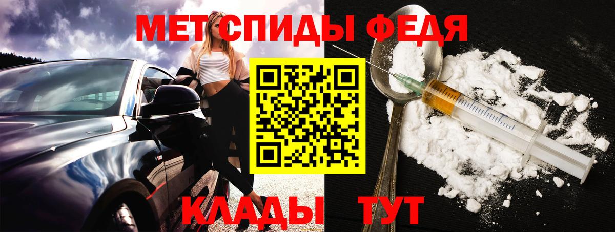 Амфетамин 98%  Вход с VPN  Amphetamine  Ханты-Мансийск 