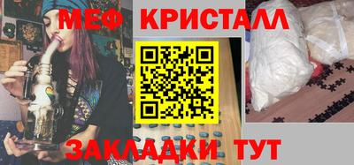 мефедрон VHQ Кунгур