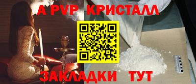 мефедрон VHQ Кунгур