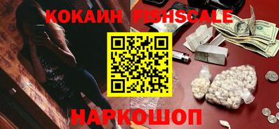 мефедрон VHQ Кунгур