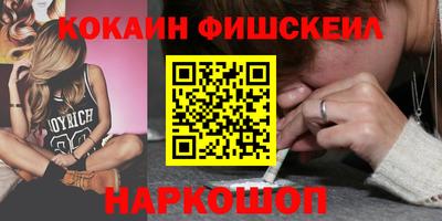 мефедрон VHQ Кунгур