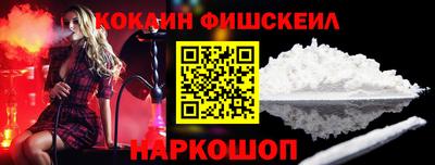 мефедрон VHQ Кунгур