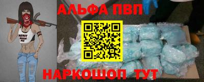 Альфа ПВП Кумертау