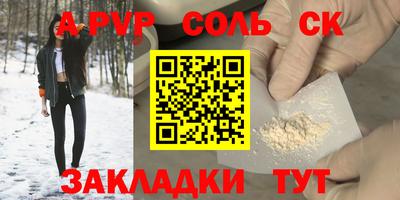 трава Кулебаки