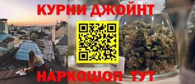 мефедрон VHQ Кунгур