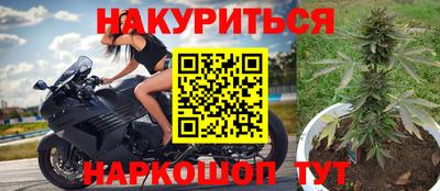 мефедрон VHQ Кунгур