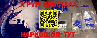 мефедрон VHQ Кунгур
