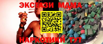 мефедрон VHQ Кунгур