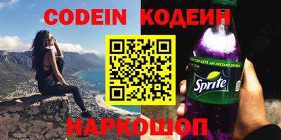 мефедрон VHQ Кунгур