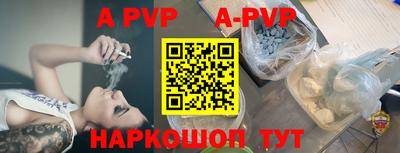 Альфа ПВП Кумертау