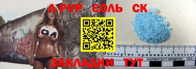 Альфа ПВП Кумертау