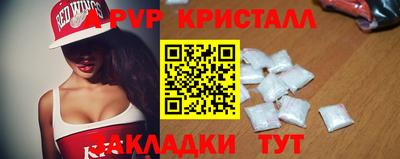 мефедрон VHQ Кунгур
