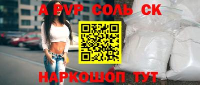 Альфа ПВП Кумертау
