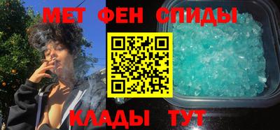 мефедрон VHQ Кунгур
