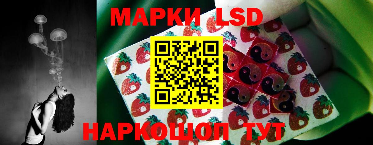 Ханты-Мансийск  ЛСД экстази кислота  Вход с VPN  ЛСД экстази кислота 