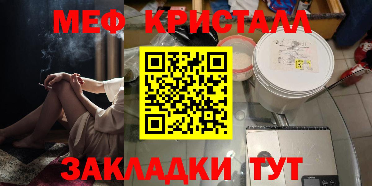 Меф  Ханты-Мансийск