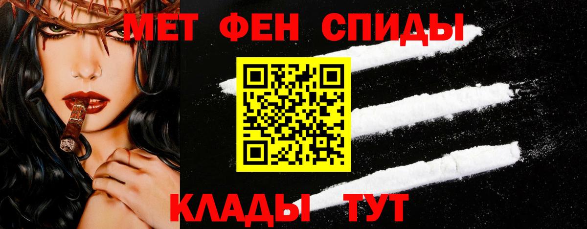Первитин Декстрометамфетамин 99.9% Ханты-Мансийск