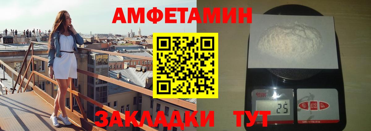 Ханты-Мансийск  Метамфетамин Декстрометамфетамин 99.9%  Вход с VPN 
