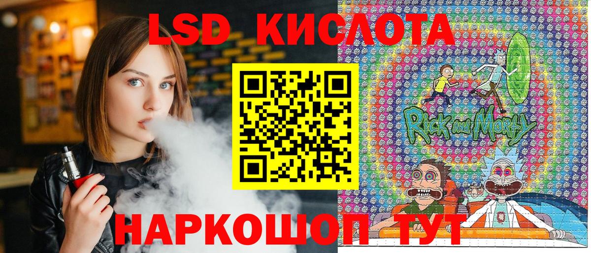Наркотические марки 1,8мг  Наркотические марки 1,8мг  Вход с VPN  Ханты-Мансийск 