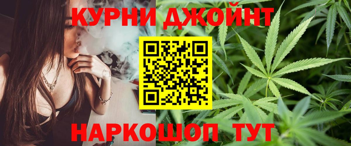 Канабис OG Kush  Шишки марихуана конопля  Ханты-Мансийск  Вход с VPN  Шишки марихуана планчик 