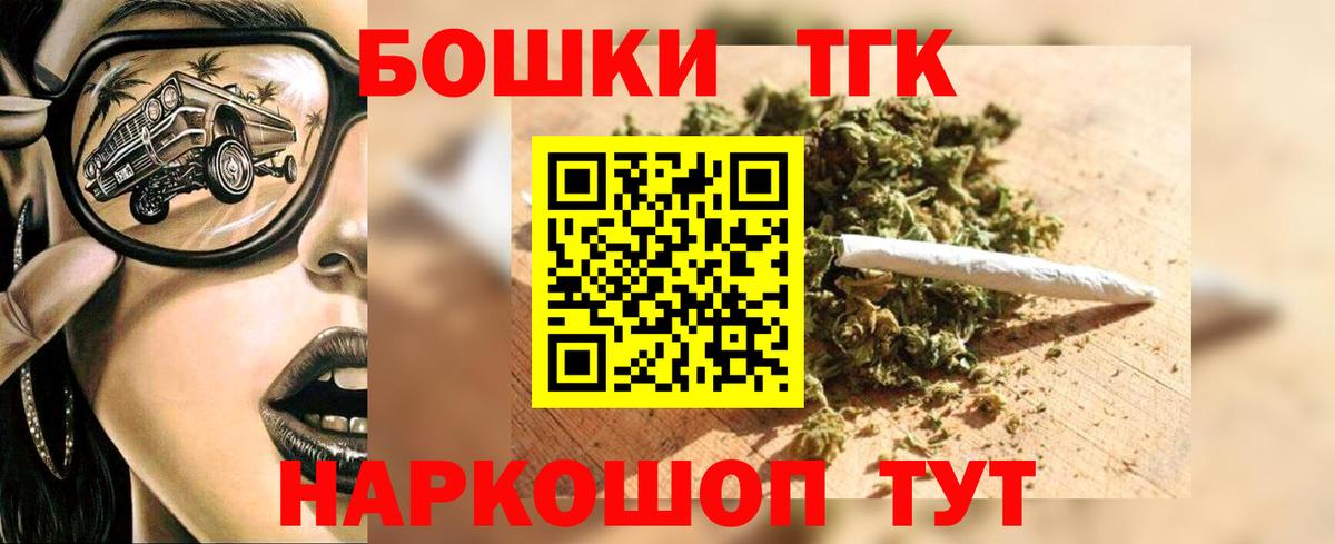 МАРИХУАНА гибрид Ханты-Мансийск
